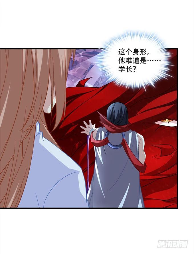 暗夜无常韩漫全集-第二十八话：智斗血藤无删减无遮挡章节图片 