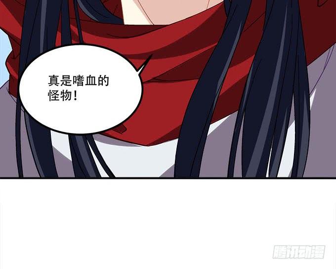 暗夜无常韩漫全集-第二十八话：智斗血藤无删减无遮挡章节图片 