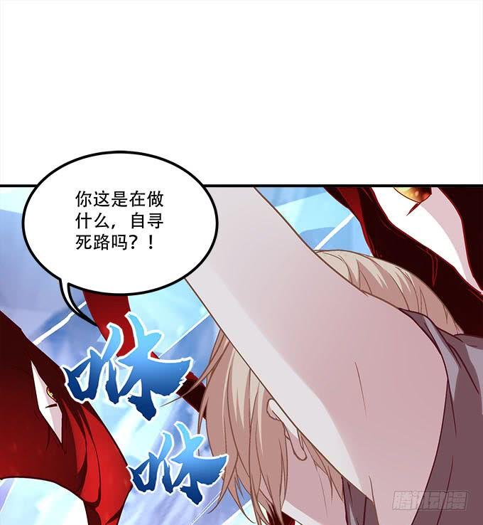 暗夜无常韩漫全集-第二十八话：智斗血藤无删减无遮挡章节图片 