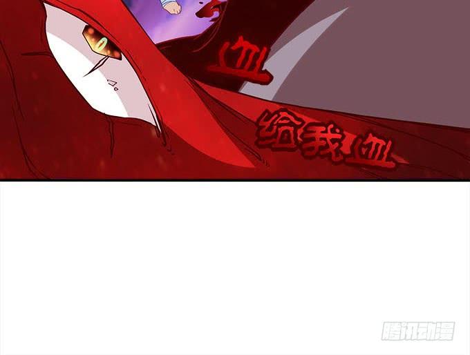 暗夜无常韩漫全集-第二十八话：智斗血藤无删减无遮挡章节图片 