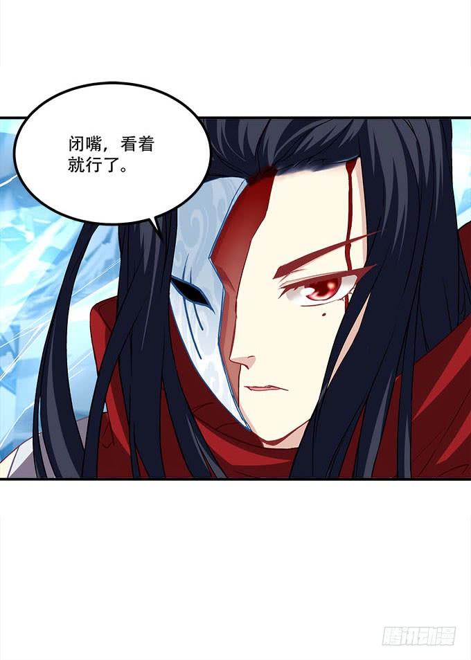 暗夜无常韩漫全集-第二十八话：智斗血藤无删减无遮挡章节图片 