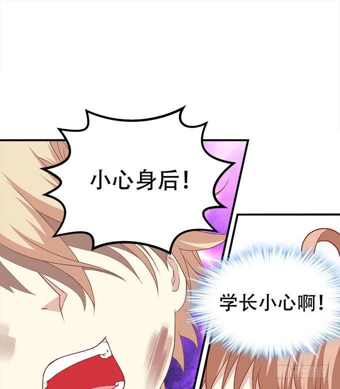 暗夜无常韩漫全集-第二十八话：智斗血藤无删减无遮挡章节图片 