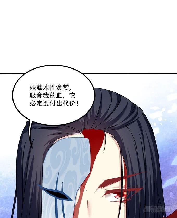 暗夜无常韩漫全集-第二十九话：毒发无删减无遮挡章节图片 