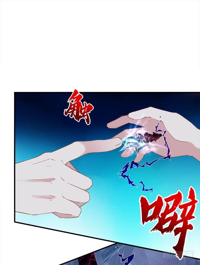 暗夜无常韩漫全集-第二十九话：毒发无删减无遮挡章节图片 