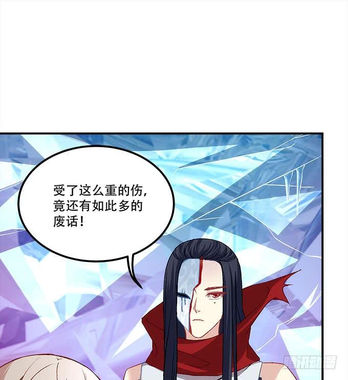 暗夜无常韩漫全集-第二十九话：毒发无删减无遮挡章节图片 
