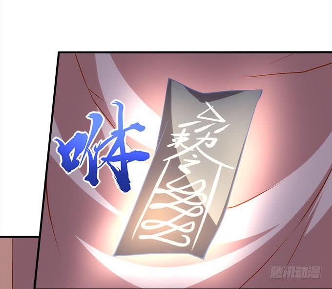 暗夜无常韩漫全集-第二十九话：毒发无删减无遮挡章节图片 