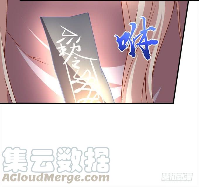 暗夜无常韩漫全集-第二十九话：毒发无删减无遮挡章节图片 