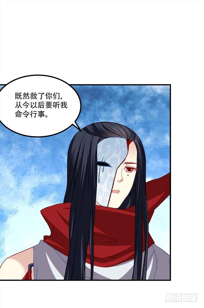 暗夜无常韩漫全集-第二十九话：毒发无删减无遮挡章节图片 