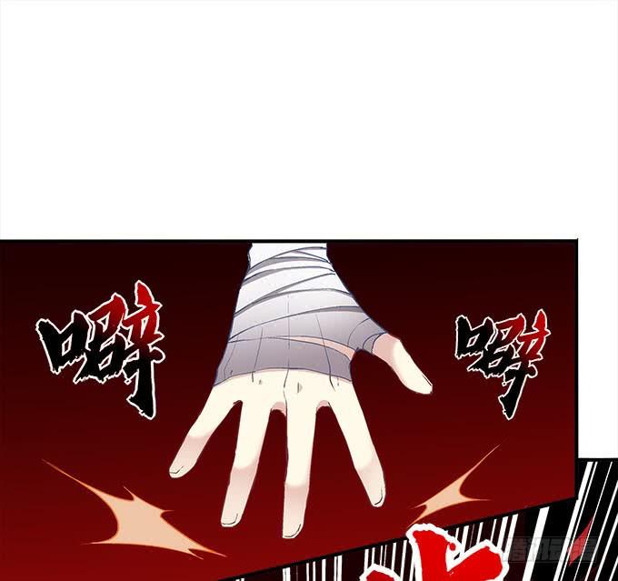 暗夜无常韩漫全集-第二十九话：毒发无删减无遮挡章节图片 