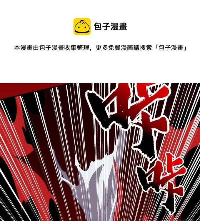 暗夜无常韩漫全集-第二十九话：毒发无删减无遮挡章节图片 