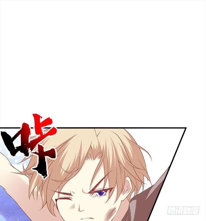 暗夜无常韩漫全集-第二十九话：毒发无删减无遮挡章节图片 