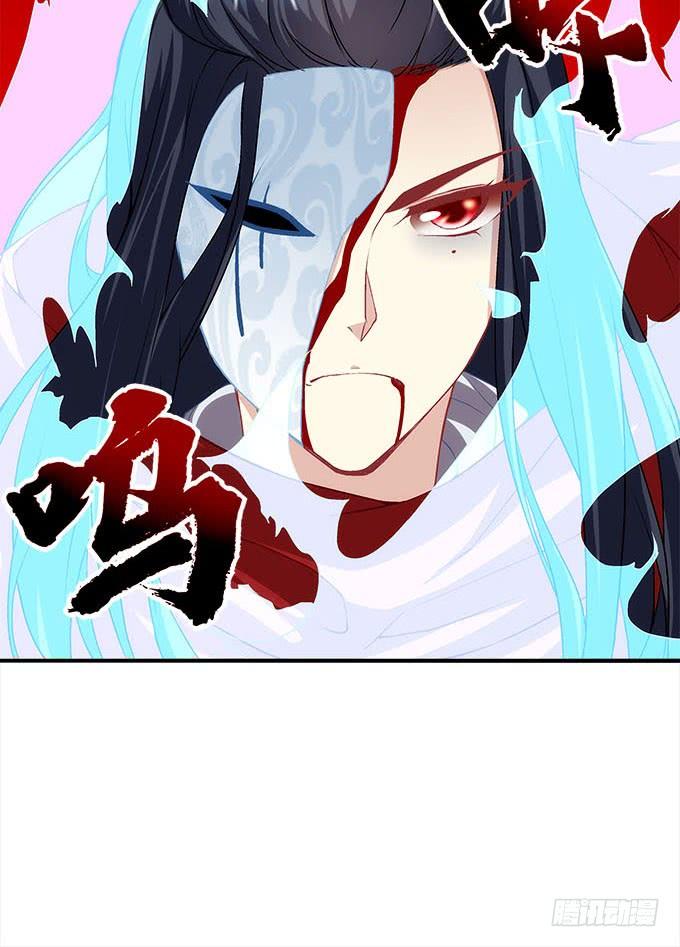暗夜无常韩漫全集-第二十九话：毒发无删减无遮挡章节图片 