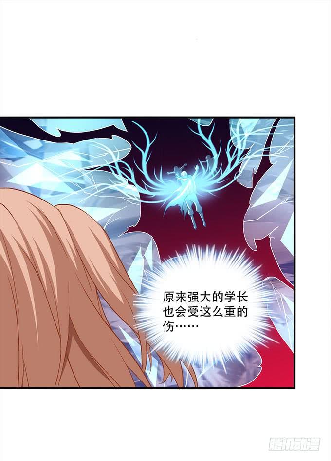 暗夜无常韩漫全集-第二十九话：毒发无删减无遮挡章节图片 