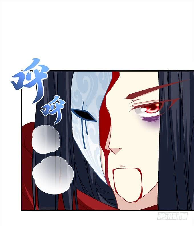 暗夜无常韩漫全集-第二十九话：毒发无删减无遮挡章节图片 