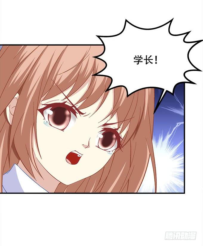 暗夜无常韩漫全集-第二十九话：毒发无删减无遮挡章节图片 