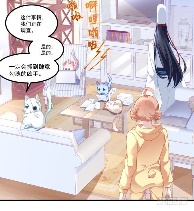 暗夜无常韩漫全集-第三话：诶诶诶！学长你别靠那么近无删减无遮挡章节图片 