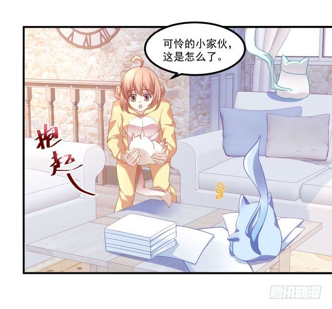 暗夜无常韩漫全集-第三话：诶诶诶！学长你别靠那么近无删减无遮挡章节图片 