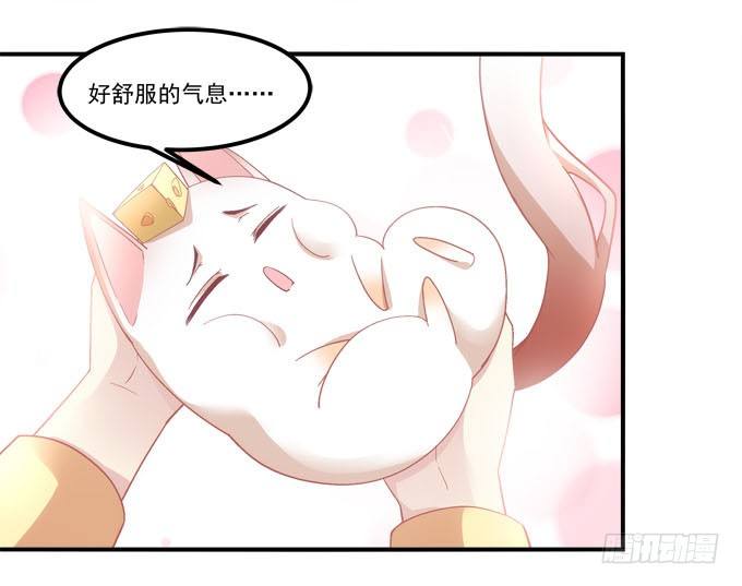 暗夜无常韩漫全集-第三话：诶诶诶！学长你别靠那么近无删减无遮挡章节图片 