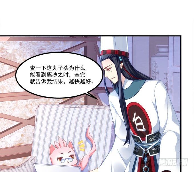 暗夜无常韩漫全集-第三话：诶诶诶！学长你别靠那么近无删减无遮挡章节图片 