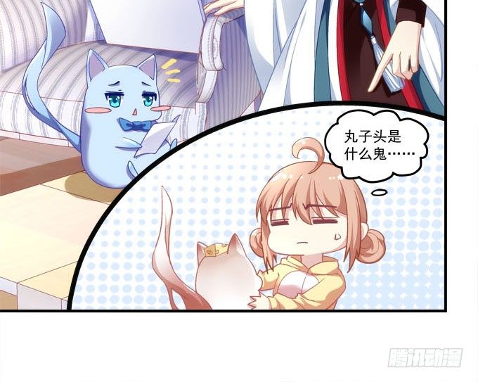 暗夜无常韩漫全集-第三话：诶诶诶！学长你别靠那么近无删减无遮挡章节图片 
