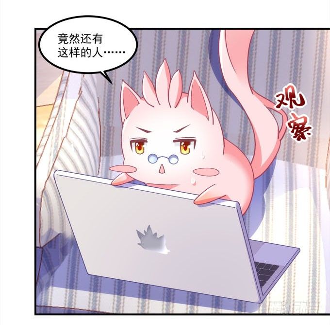 暗夜无常韩漫全集-第三话：诶诶诶！学长你别靠那么近无删减无遮挡章节图片 