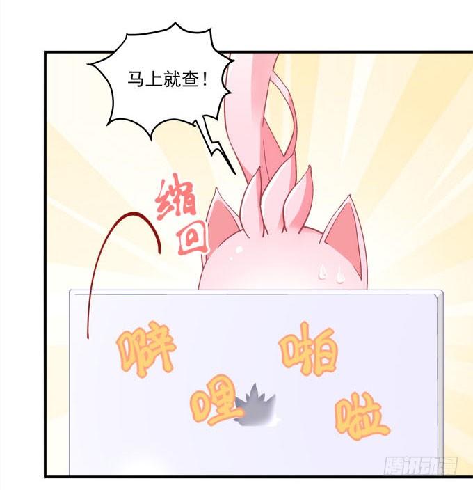 暗夜无常韩漫全集-第三话：诶诶诶！学长你别靠那么近无删减无遮挡章节图片 
