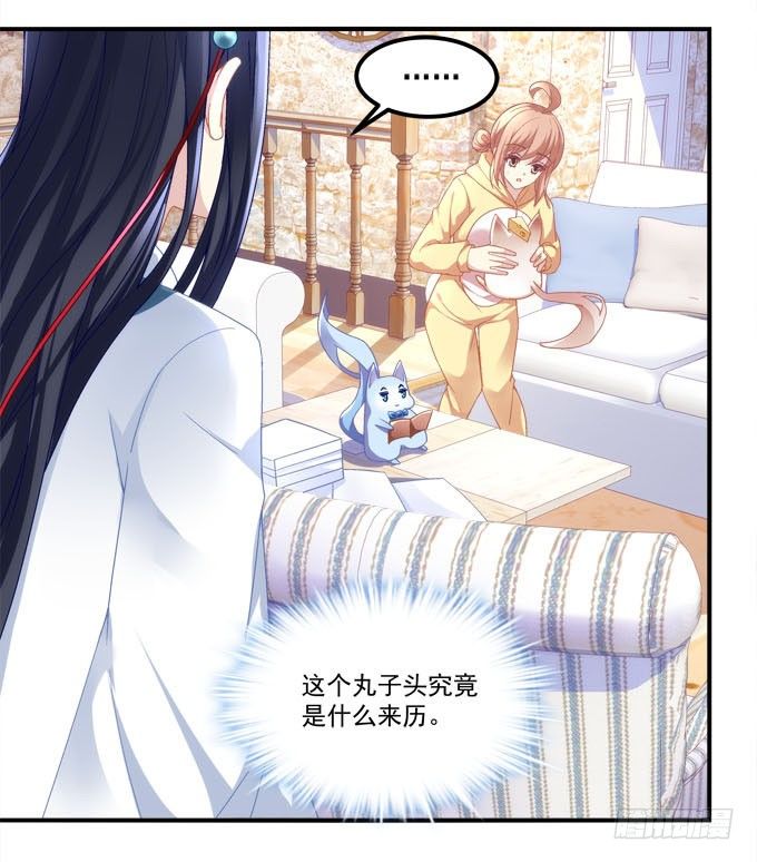 暗夜无常韩漫全集-第三话：诶诶诶！学长你别靠那么近无删减无遮挡章节图片 