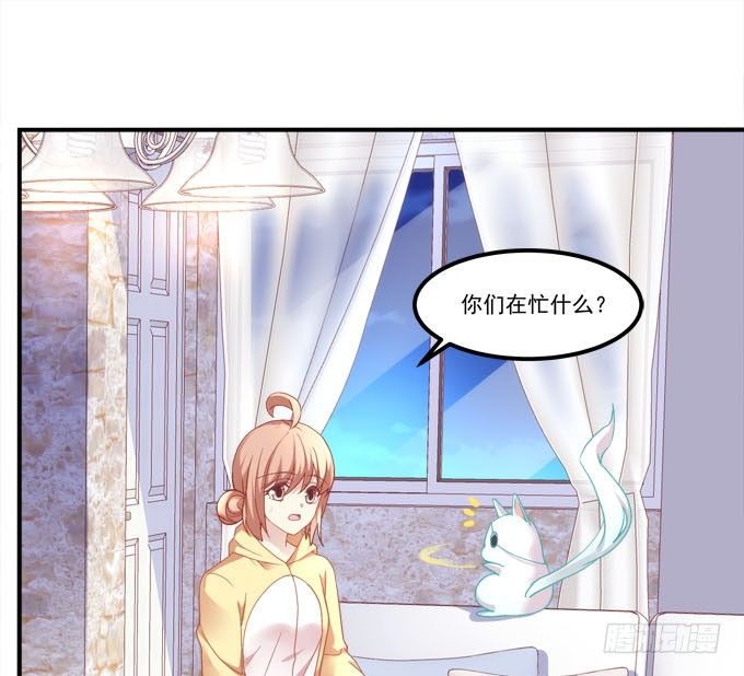 暗夜无常韩漫全集-第三话：诶诶诶！学长你别靠那么近无删减无遮挡章节图片 