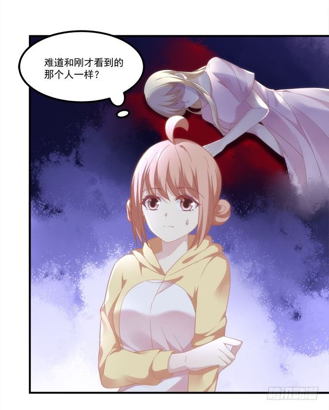 暗夜无常韩漫全集-第三话：诶诶诶！学长你别靠那么近无删减无遮挡章节图片 