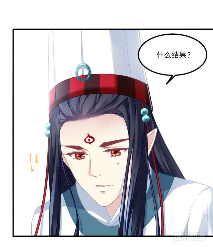 暗夜无常韩漫全集-第三话：诶诶诶！学长你别靠那么近无删减无遮挡章节图片 