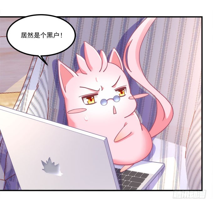 暗夜无常韩漫全集-第三话：诶诶诶！学长你别靠那么近无删减无遮挡章节图片 