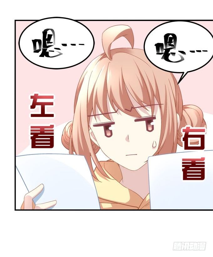 暗夜无常韩漫全集-第三话：诶诶诶！学长你别靠那么近无删减无遮挡章节图片 
