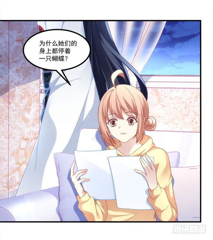 暗夜无常韩漫全集-第三话：诶诶诶！学长你别靠那么近无删减无遮挡章节图片 
