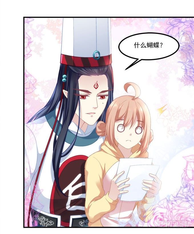 暗夜无常韩漫全集-第三话：诶诶诶！学长你别靠那么近无删减无遮挡章节图片 