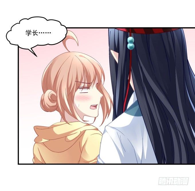 暗夜无常韩漫全集-第三话：诶诶诶！学长你别靠那么近无删减无遮挡章节图片 