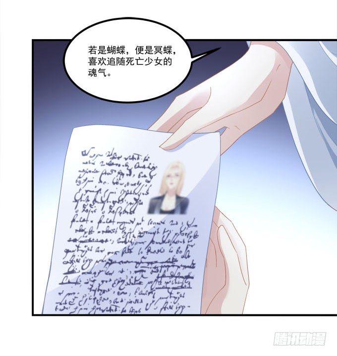暗夜无常韩漫全集-第三话：诶诶诶！学长你别靠那么近无删减无遮挡章节图片 