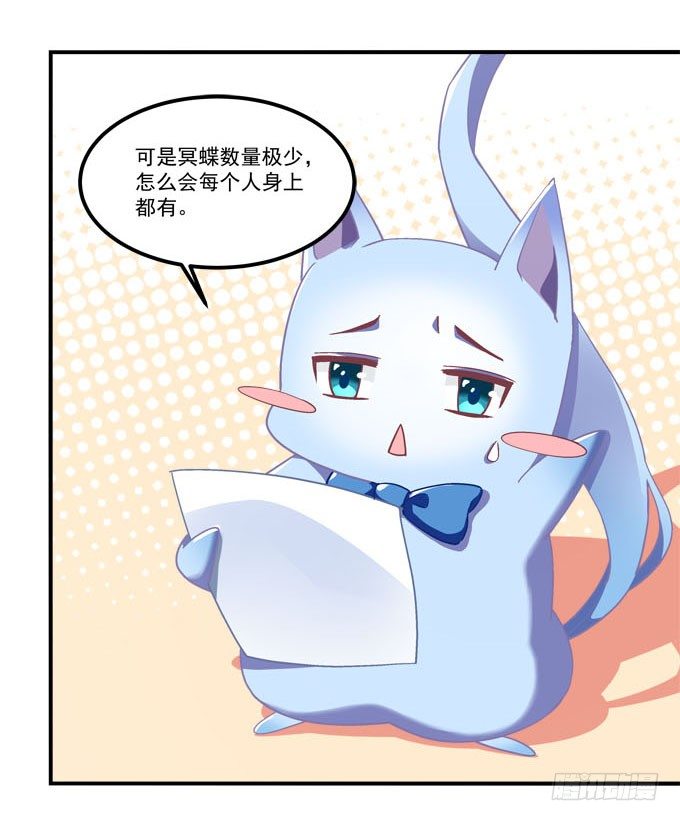 暗夜无常韩漫全集-第三话：诶诶诶！学长你别靠那么近无删减无遮挡章节图片 