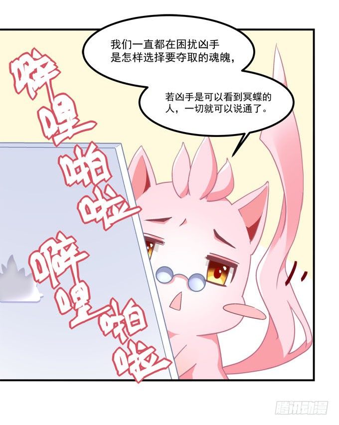 暗夜无常韩漫全集-第三话：诶诶诶！学长你别靠那么近无删减无遮挡章节图片 