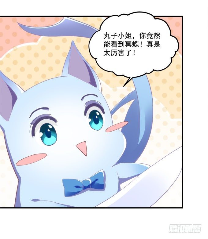 暗夜无常韩漫全集-第三话：诶诶诶！学长你别靠那么近无删减无遮挡章节图片 