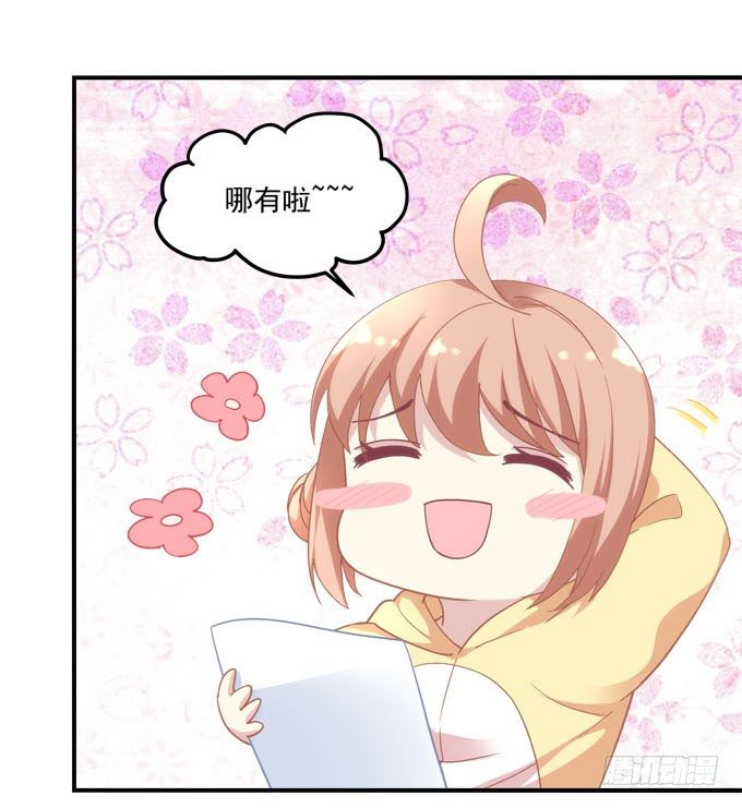暗夜无常韩漫全集-第三话：诶诶诶！学长你别靠那么近无删减无遮挡章节图片 