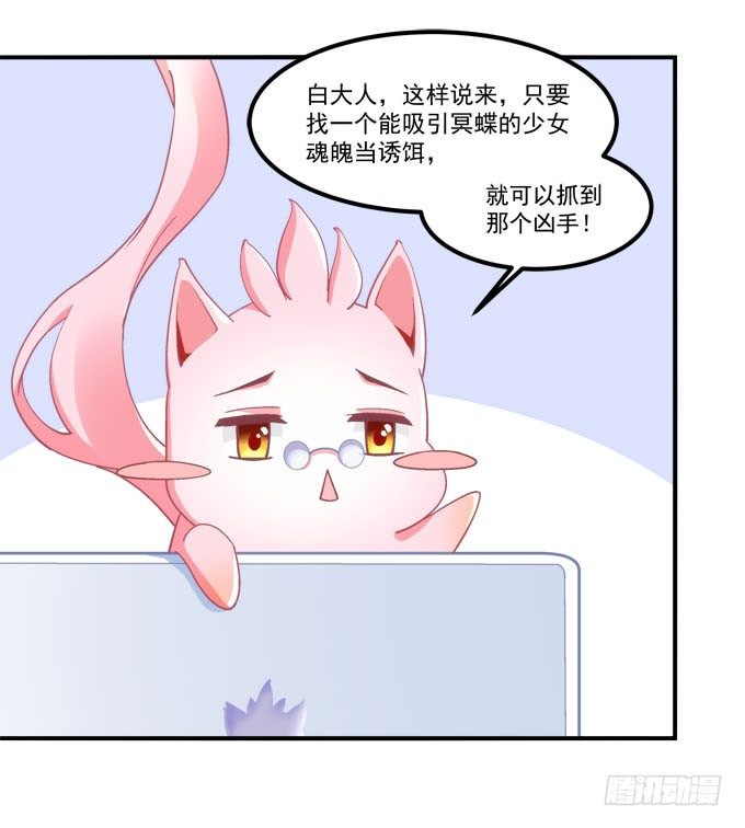 暗夜无常韩漫全集-第三话：诶诶诶！学长你别靠那么近无删减无遮挡章节图片 