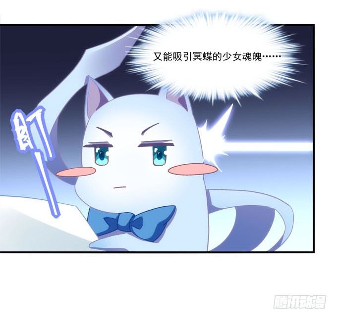 暗夜无常韩漫全集-第三话：诶诶诶！学长你别靠那么近无删减无遮挡章节图片 