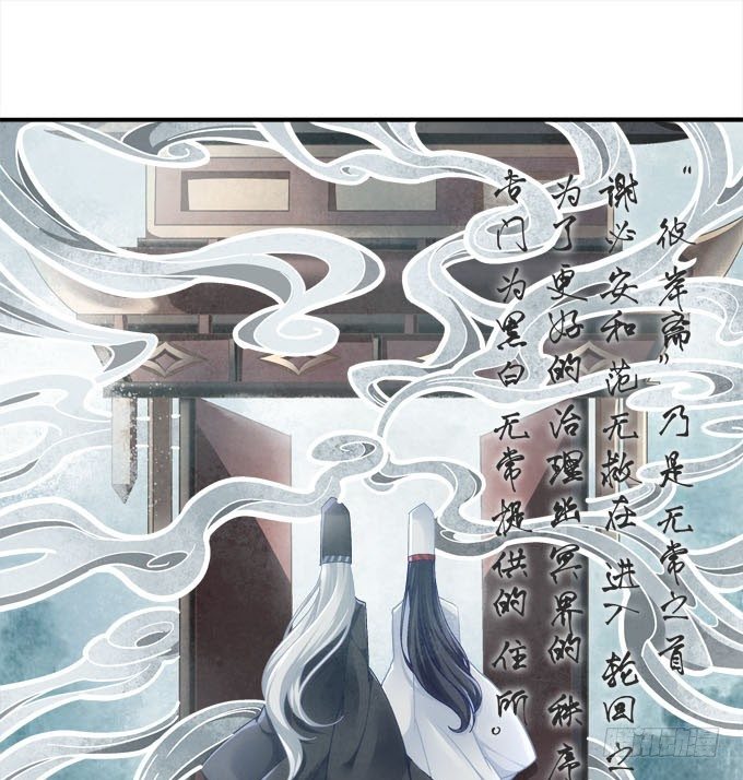 暗夜无常韩漫全集-第三话：诶诶诶！学长你别靠那么近无删减无遮挡章节图片 