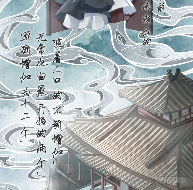暗夜无常韩漫全集-第三话：诶诶诶！学长你别靠那么近无删减无遮挡章节图片 