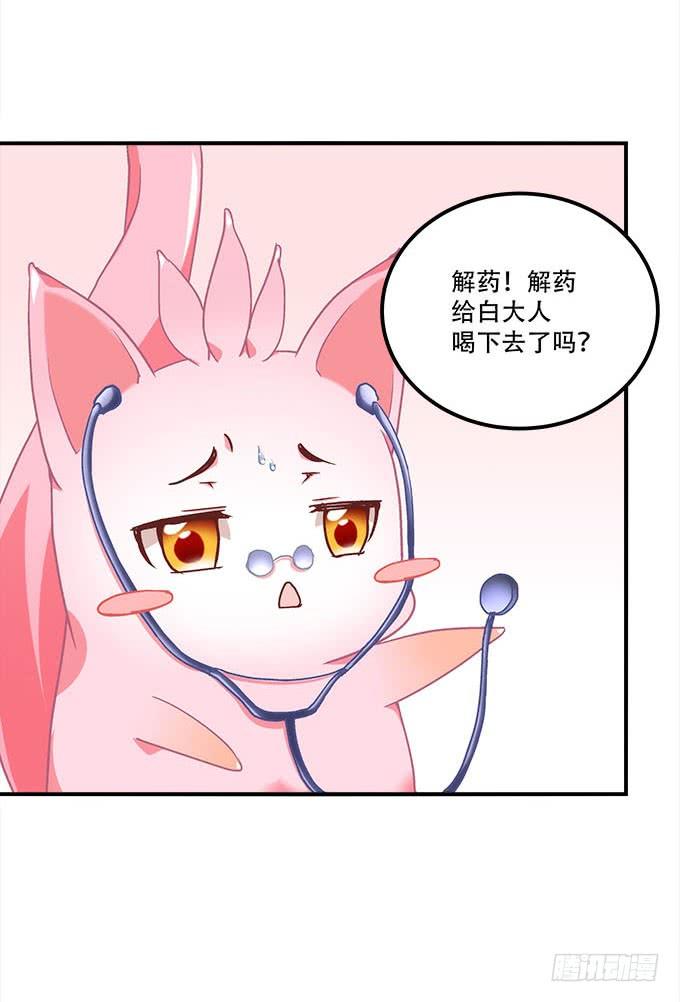 暗夜无常韩漫全集-第三十话：黑白神灵录无删减无遮挡章节图片 
