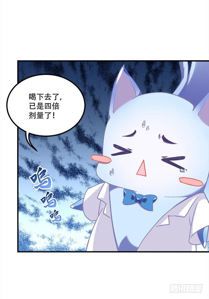 暗夜无常韩漫全集-第三十话：黑白神灵录无删减无遮挡章节图片 