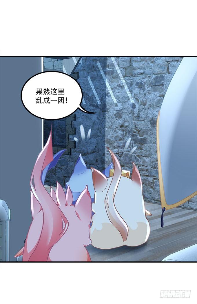 暗夜无常韩漫全集-第三十话：黑白神灵录无删减无遮挡章节图片 