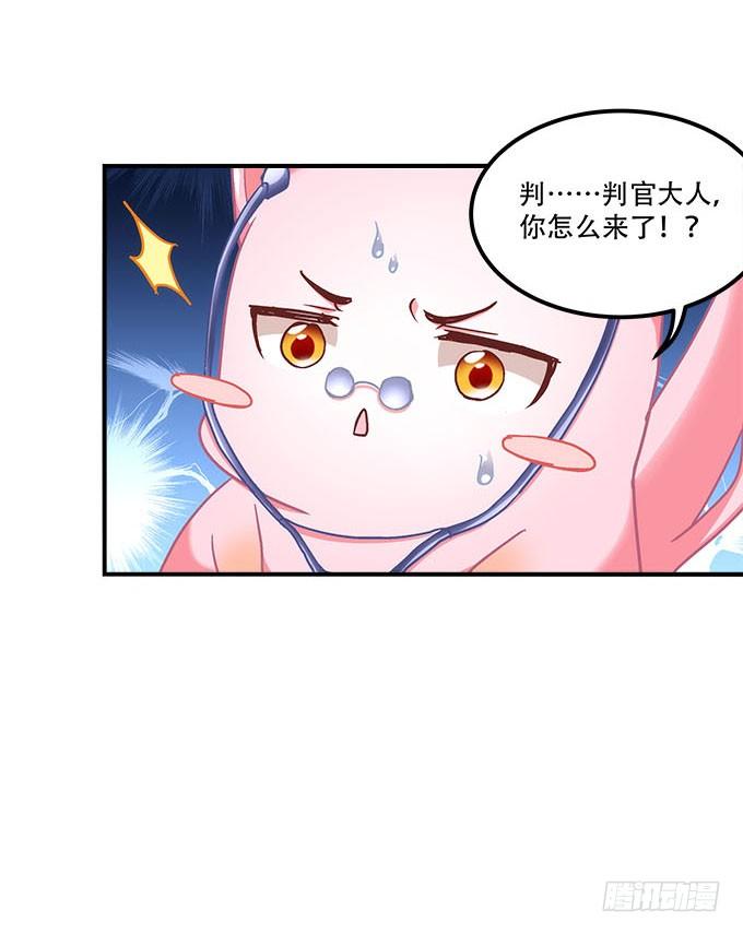 暗夜无常韩漫全集-第三十话：黑白神灵录无删减无遮挡章节图片 