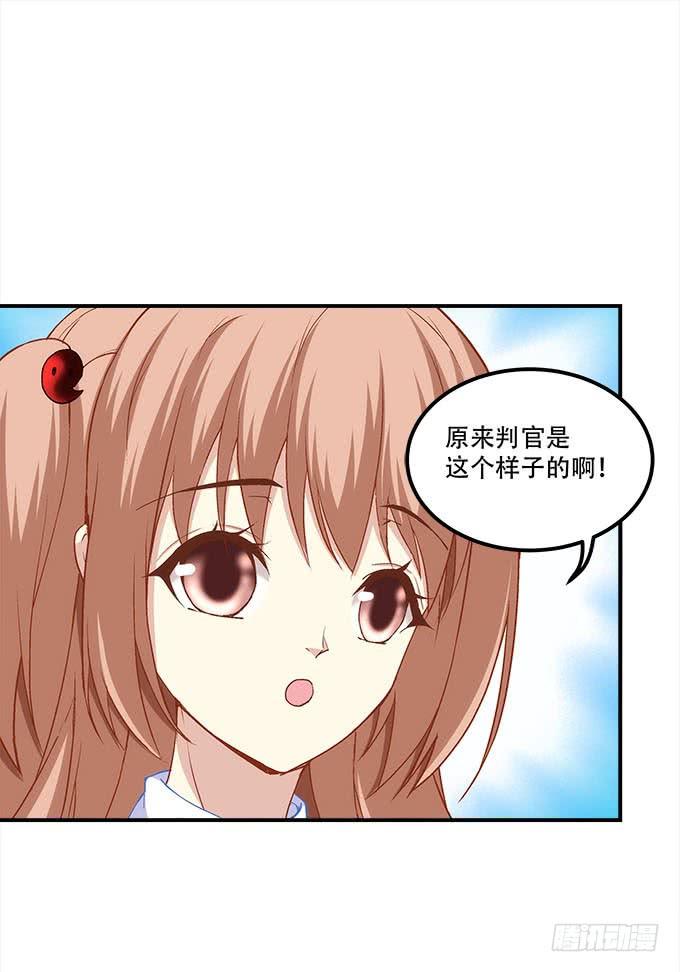 暗夜无常韩漫全集-第三十话：黑白神灵录无删减无遮挡章节图片 