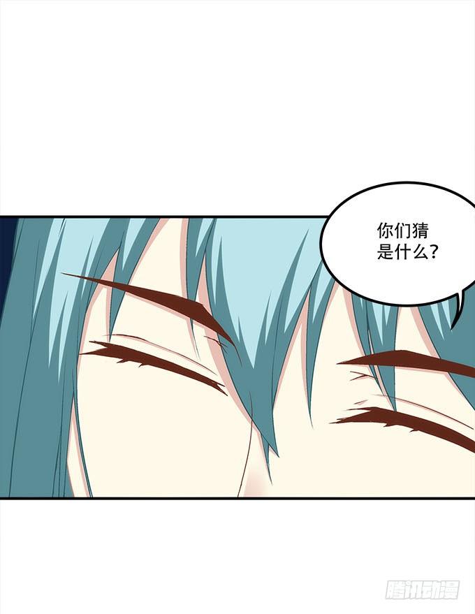 暗夜无常韩漫全集-第三十话：黑白神灵录无删减无遮挡章节图片 